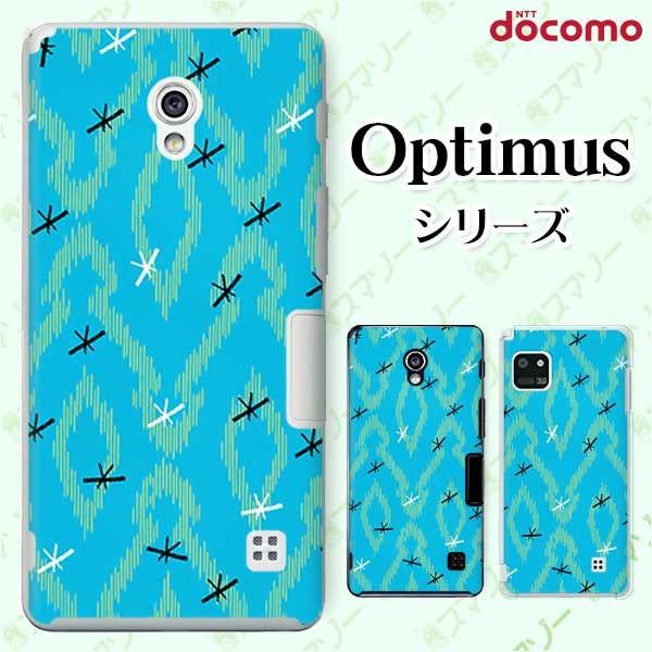 �X�}�z�P�[�X docomo �P�[�X (G2 Optimus G pro LIFE it) �a�� ���F �J�o�[