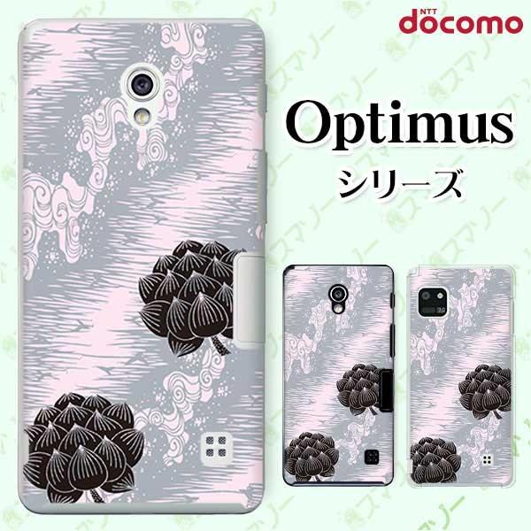 �X�}�z�P�[�X docomo �P�[�X (G2 Optimus G pro LIFE it) �a�� �l�F �J�o�[