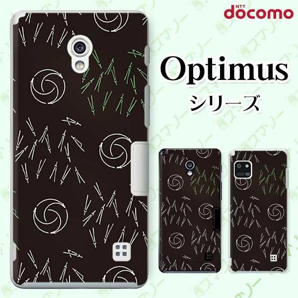 �X�}�z�P�[�X docomo �P�[�X (G2 Optimus G pro LIFE it) �a�� ���t �J�o�[