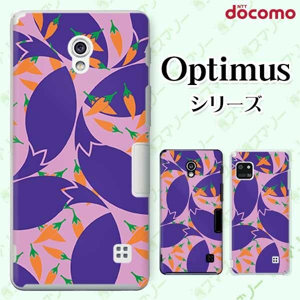 �X�}�z�P�[�X docomo �P�[�X (G2 Optimus G pro LIFE it) �a�� ���h�q �J�o�[