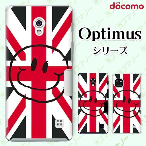 �X�}�z�P�[�X docomo �P�[�X (G2 Optimus G pro LIFE it) (���j�I���W���b�N2)  �J�o�[