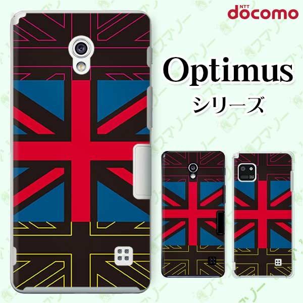 �X�}�z�P�[�X docomo �P�[�X (G2 Optimus G pro LIFE it) (���j�I���W���b�N4)  �J�o�[