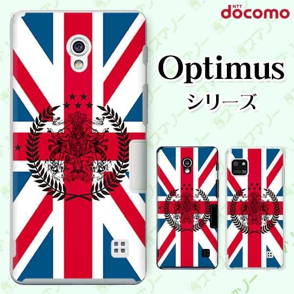 �X�}�z�P�[�X docomo �P�[�X (G2 Optimus G pro LIFE it) (���j�I���W���b�N5)  �J�o�[