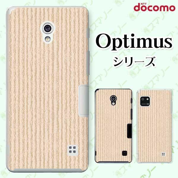 �X�}�z�P�[�X docomo �P�[�X (G2 Optimus G pro LIFE it) �V���v���y�[�p�[1 �J�o�[