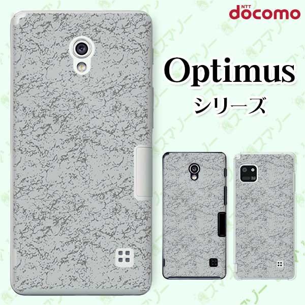 �X�}�z�P�[�X docomo �P�[�X (G2 Optimus G pro LIFE it) �V���v���y�[�p�[2 �J�o�[