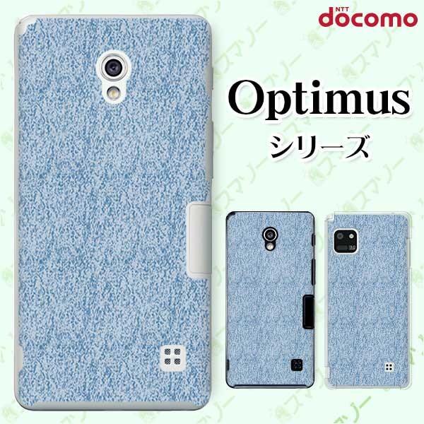 �X�}�z�P�[�X docomo �P�[�X (G2 Optimus G pro LIFE it) �V���v���y�[�p�[3 �J�o�[