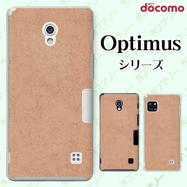 �X�}�z�P�[�X docomo �P�[�X (G2 Optimus G pro LIFE it) �V���v���y�[�p�[4 �J�o�[