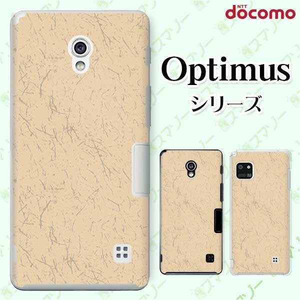 �X�}�z�P�[�X docomo �P�[�X (G2 Optimus G pro LIFE it) �V���v���y�[�p�[5 �J�o�[