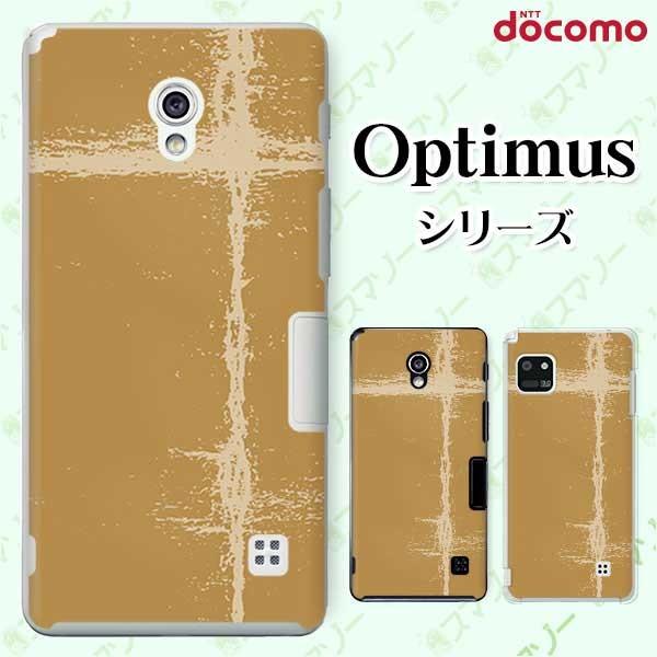 �X�}�z�P�[�X docomo �P�[�X (G2 Optimus G pro LIFE it) �V���v���y�[�p�[7 �J�o�[