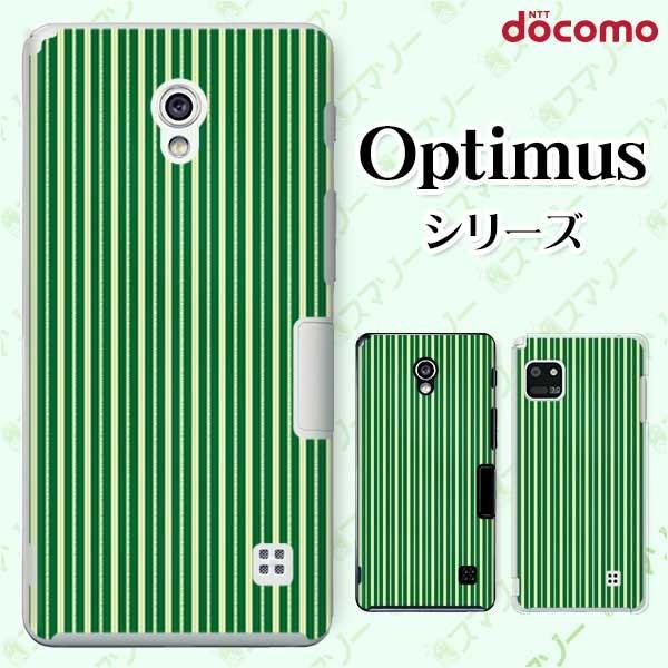 �X�}�z�P�[�X docomo �P�[�X (G2 Optimus G pro LIFE it) �V���v���y�[�p�[8 �J�o�[