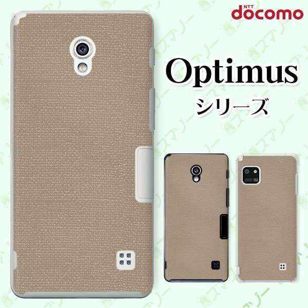 �X�}�z�P�[�X docomo �P�[�X (G2 Optimus G pro LIFE it) �V���v���N���X1 �J�o�[