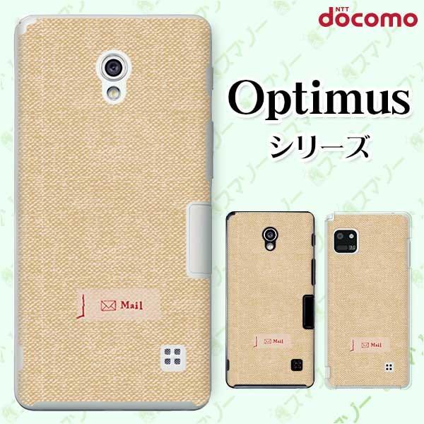 �X�}�z�P�[�X docomo �P�[�X (G2 Optimus G pro LIFE it) �V���v���N���X3 �J�o�[