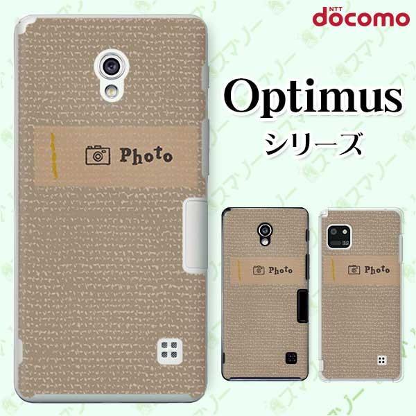 �X�}�z�P�[�X docomo �P�[�X (G2 Optimus G pro LIFE it) �V���v���N���X4 �J�o�[