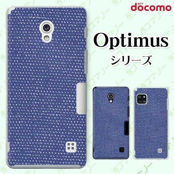 �X�}�z�P�[�X docomo �P�[�X (G2 Optimus G pro LIFE it) �V���v���N���X6 �J�o�[
