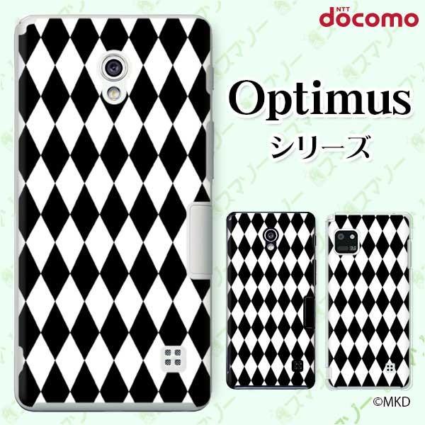 �X�}�z�P�[�X docomo �P�[�X (G2 Optimus G pro LIFE it) �_�C�� �J�o�[