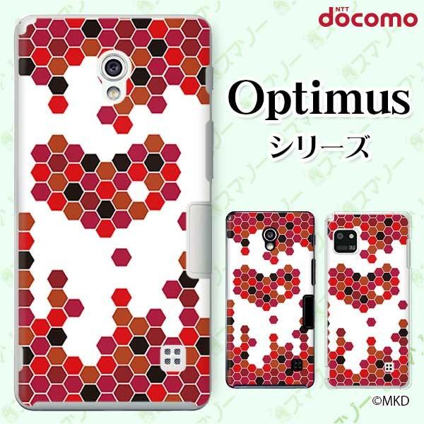 �X�}�z�P�[�X docomo �P�[�X (G2 Optimus G pro LIFE it) �I�̑� �J�o�[