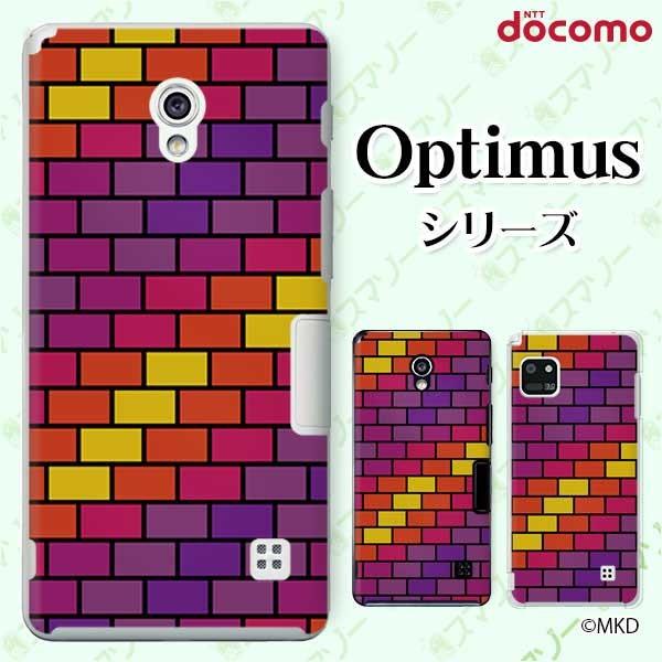 �X�}�z�P�[�X docomo �P�[�X (G2 Optimus G pro LIFE it) �����K �J�o�[