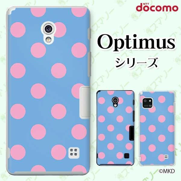 �X�}�z�P�[�X docomo �P�[�X (G2 Optimus G pro LIFE it) ����mkd �s���N×�u���[ �J�o�[