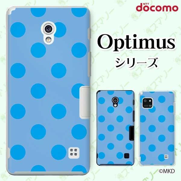 �X�}�z�P�[�X docomo �P�[�X (G2 Optimus G pro LIFE it) ����mkd �u���[×�u���[ �J�o�[