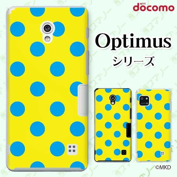 �X�}�z�P�[�X docomo �P�[�X (G2 Optimus G pro LIFE it) ����mkd �u���[×�C�G���[ �J�o�[
