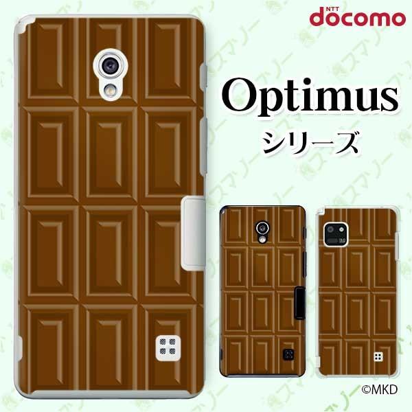 �X�}�z�P�[�X docomo �P�[�X (G2 Optimus G pro LIFE it) �r�^�[�`���R �J�o�[