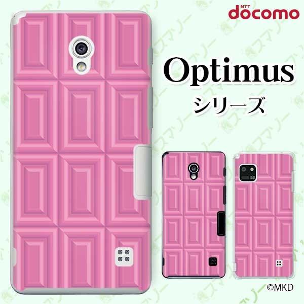 �X�}�z�P�[�X docomo �P�[�X (G2 Optimus G pro LIFE it) �X�g���x���[�`���R �J�o�[