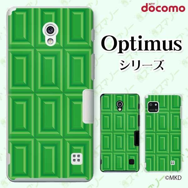 �X�}�z�P�[�X docomo �P�[�X (G2 Optimus G pro LIFE it) �����`���R �J�o�[
