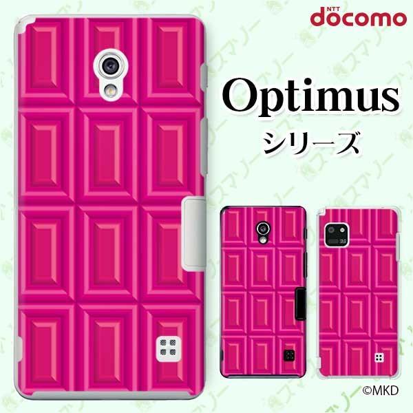 �X�}�z�P�[�X docomo �P�[�X (G2 Optimus G pro LIFE it) �X�g���x���[�`���R �J�o�[