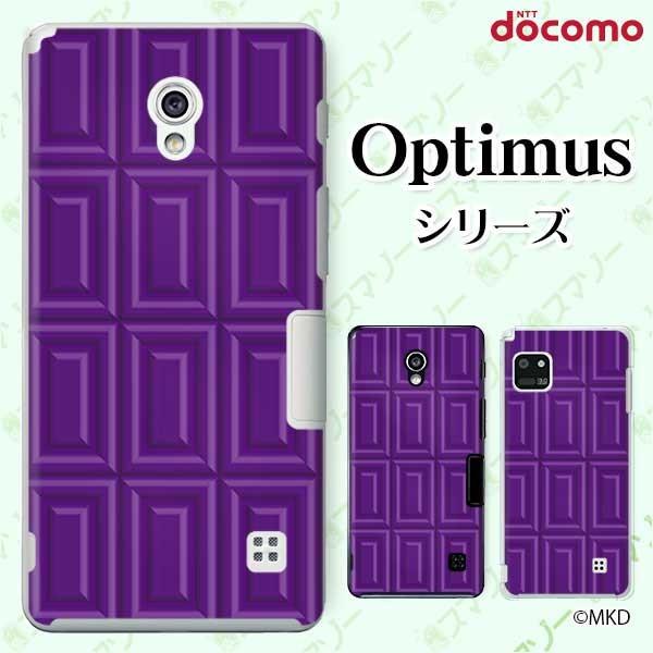 �X�}�z�P�[�X docomo �P�[�X (G2 Optimus G pro LIFE it) �u���[�x���[�`���R �J�o�[