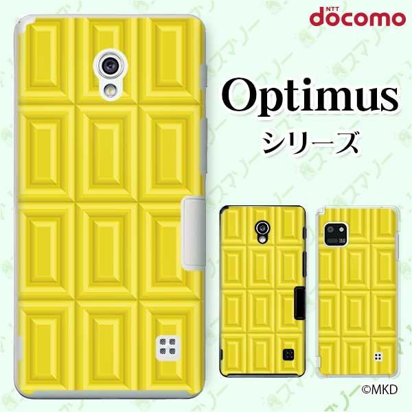 �X�}�z�P�[�X docomo �P�[�X (G2 Optimus G pro LIFE it) �o�i�i�`���R �J�o�[
