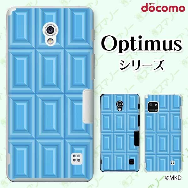 �X�}�z�P�[�X docomo �P�[�X (G2 Optimus G pro LIFE it) �\�[�_�`���R �J�o�[
