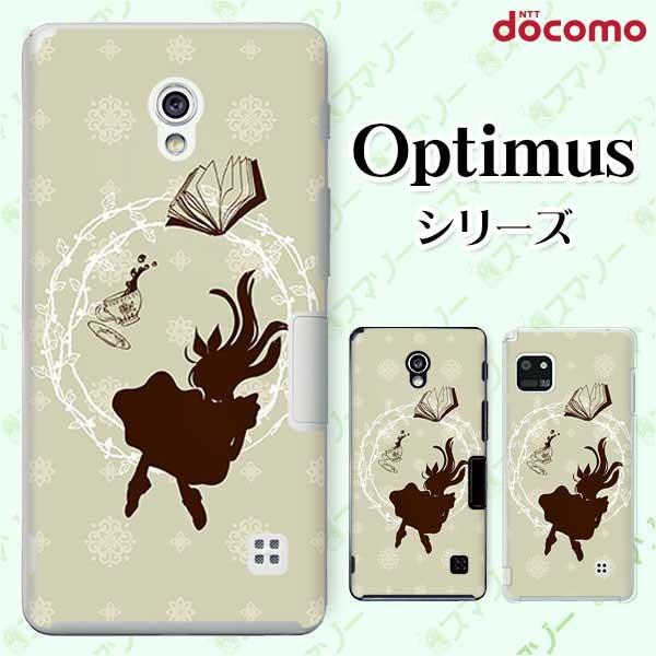 X}zP[X docomo P[X (G2 Optimus G pro LIFE it) AX̋}~ svc̍3 Jo[