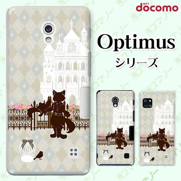 �X�}�z�P�[�X docomo �P�[�X (G2 Optimus G pro LIFE it) ���C�𗚂����L �J�o�[