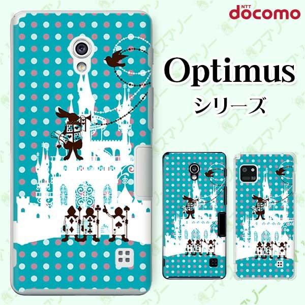 �X�}�z�P�[�X docomo �P�[�X (G2 Optimus G pro LIFE it) �g�����v�̕��� �s�v�c�̍�5 �J�o�[