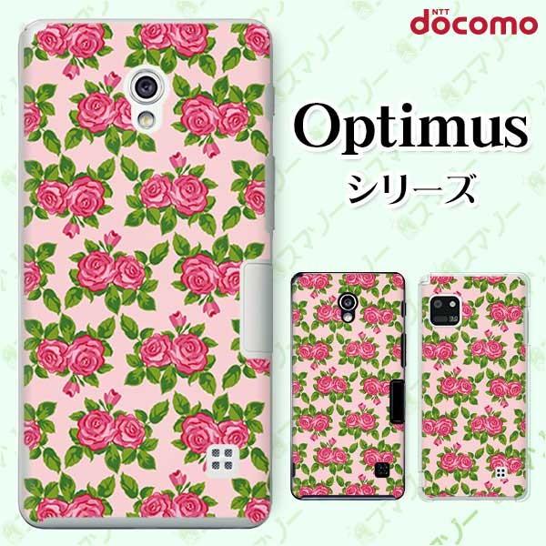 �X�}�z�P�[�X docomo �P�[�X (G2 Optimus G pro LIFE it) ���[�Y1 �J�o�[