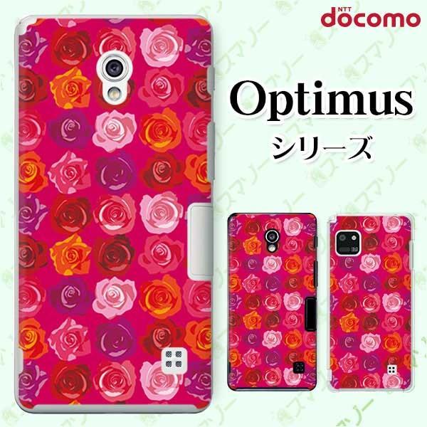 �X�}�z�P�[�X docomo �P�[�X (G2 Optimus G pro LIFE it) ���[�Y5 �J�o�[