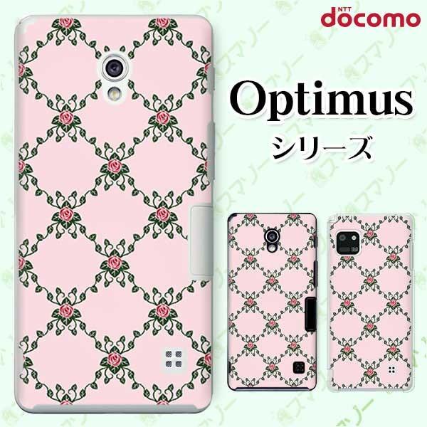�X�}�z�P�[�X docomo �P�[�X (G2 Optimus G pro LIFE it) ���[�Y6 �J�o�[
