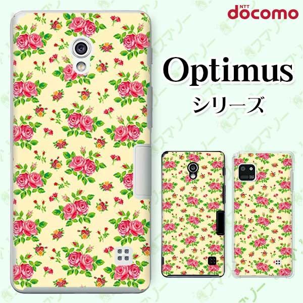 �X�}�z�P�[�X docomo �P�[�X (G2 Optimus G pro LIFE it) ���[�Y7 �J�o�[