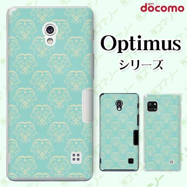 �X�}�z�P�[�X docomo �P�[�X (G2 Optimus G pro LIFE it) �p�^�[��20 �J�o�[