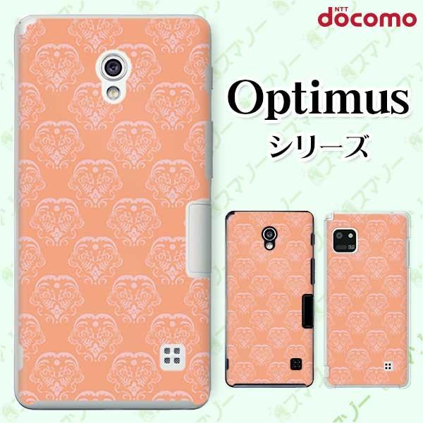 �X�}�z�P�[�X docomo �P�[�X (G2 Optimus G pro LIFE it) �p�^�[��21 �J�o�[