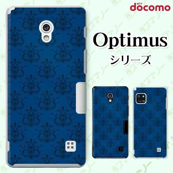 �X�}�z�P�[�X docomo �P�[�X (G2 Optimus G pro LIFE it) �p�^�[��23 �J�o�[