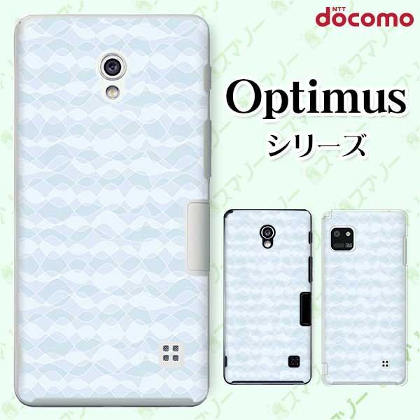 �X�}�z�P�[�X docomo �P�[�X (G2 Optimus G pro LIFE it) �p�^�[��25 �J�o�[