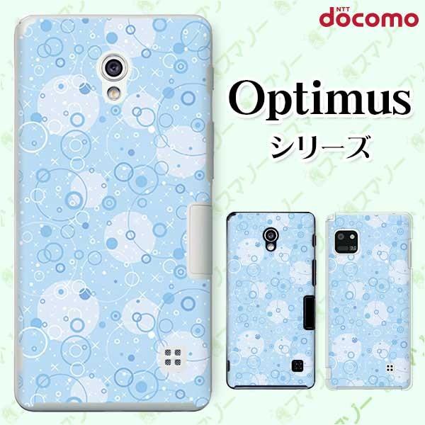 �X�}�z�P�[�X docomo �P�[�X (G2 Optimus G pro LIFE it) �p�^�[��27 �J�o�[