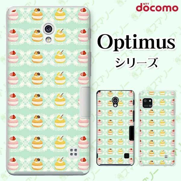 �X�}�z�P�[�X docomo �P�[�X (G2 Optimus G pro LIFE it) �}�J����1 �J�o�[