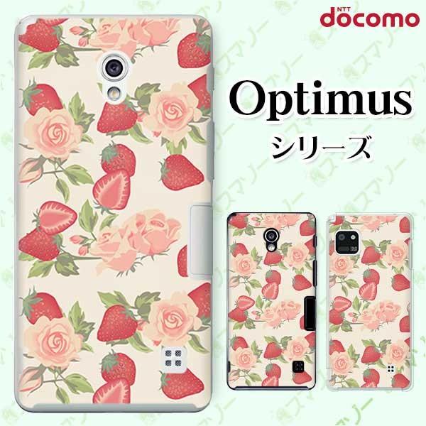 �X�}�z�P�[�X docomo �P�[�X (G2 Optimus G pro LIFE it) �C�`�S�ƃo�� �J�o�[