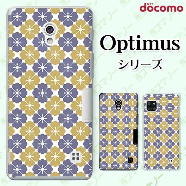 �X�}�z�P�[�X docomo �P�[�X (G2 Optimus G pro LIFE it) �a��4 �J�o�[