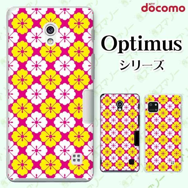 �X�}�z�P�[�X docomo �P�[�X (G2 Optimus G pro LIFE it) �a��9 �J�o�[