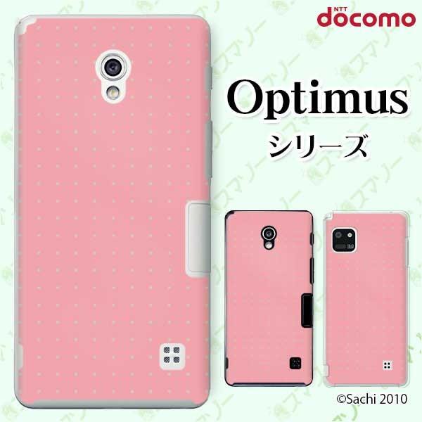 �X�}�z�P�[�X docomo �P�[�X (G2 Optimus G pro LIFE it) �h�b�g �J�o�[