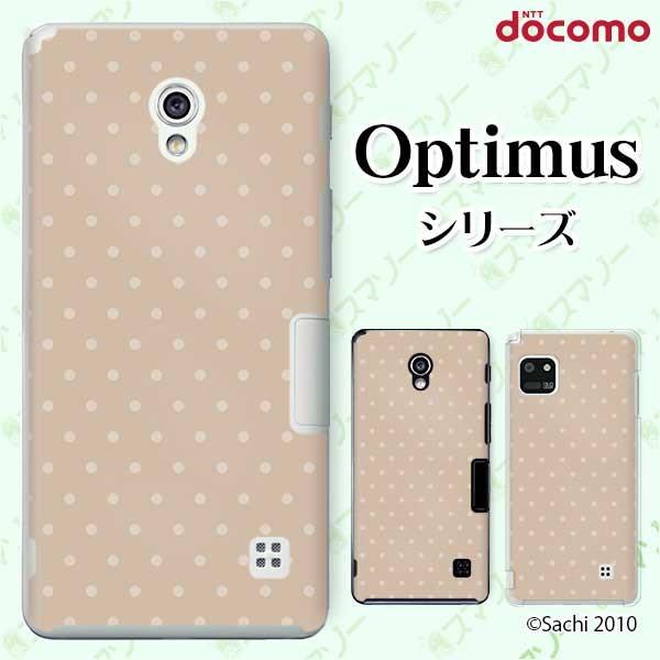 �X�}�z�P�[�X docomo �P�[�X (G2 Optimus G pro LIFE it) ���F �J�o�[