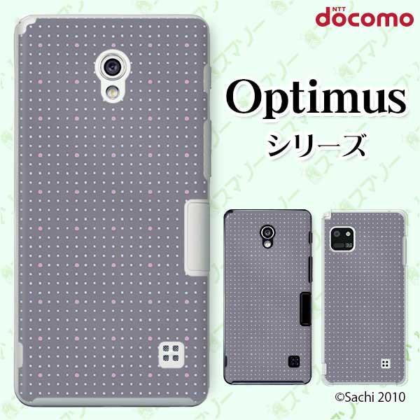 �X�}�z�P�[�X docomo �P�[�X (G2 Optimus G pro LIFE it) �h�b�g �J�o�[